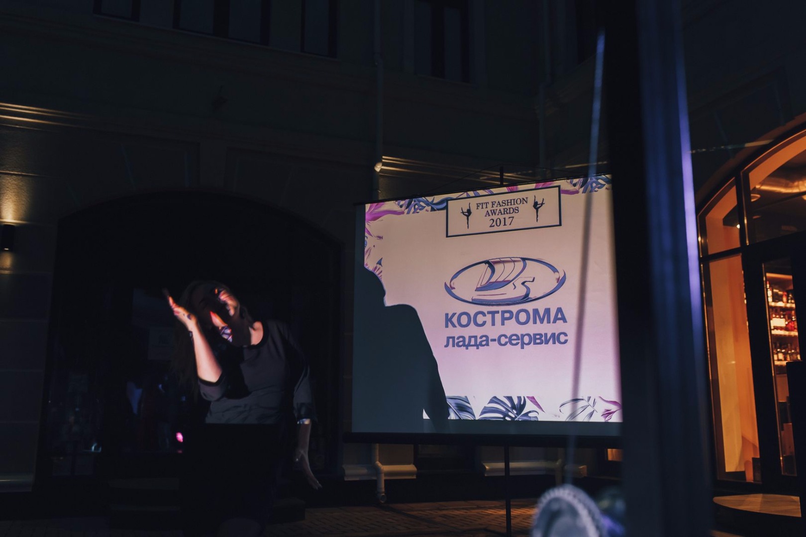 ''Кострома-Лада-Сервис'' на Fit Fashion Awards 2017