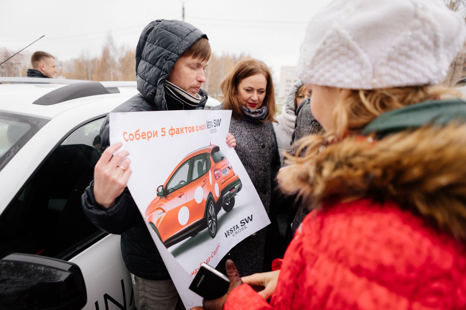 «Квест-драйв»