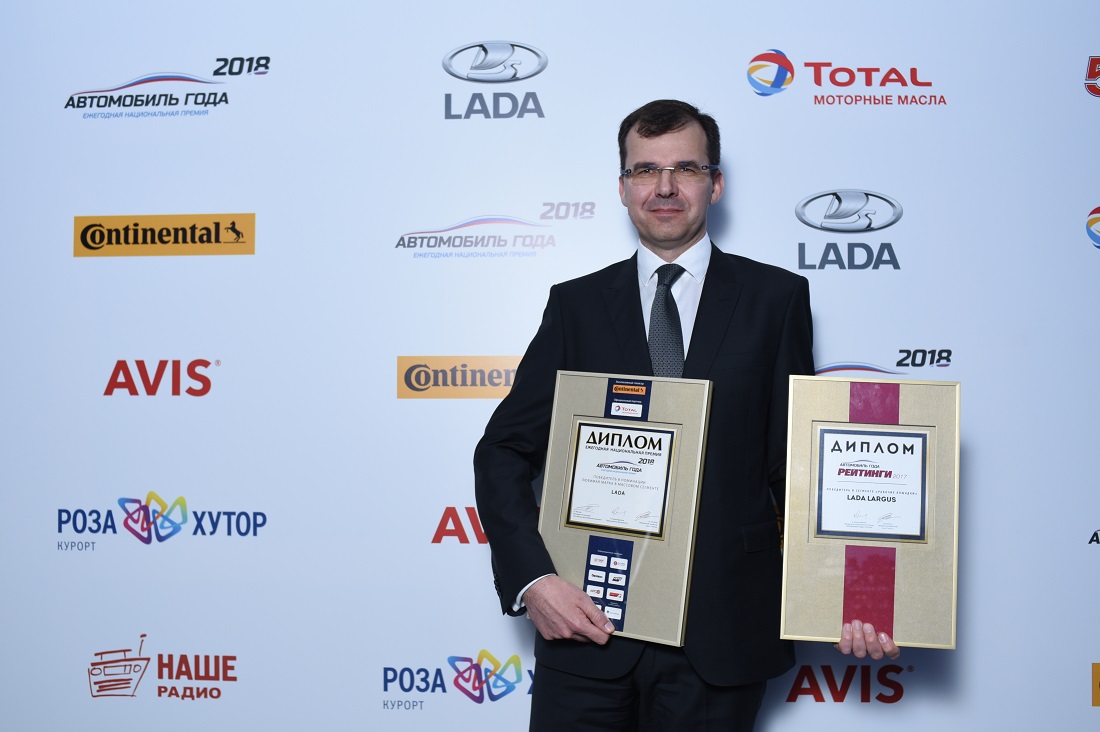 LADA – Автомобиль года в России