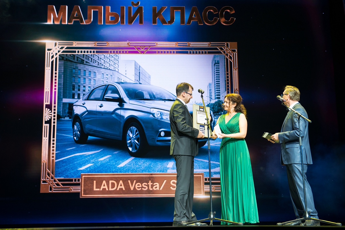 LADA – Автомобиль года в России