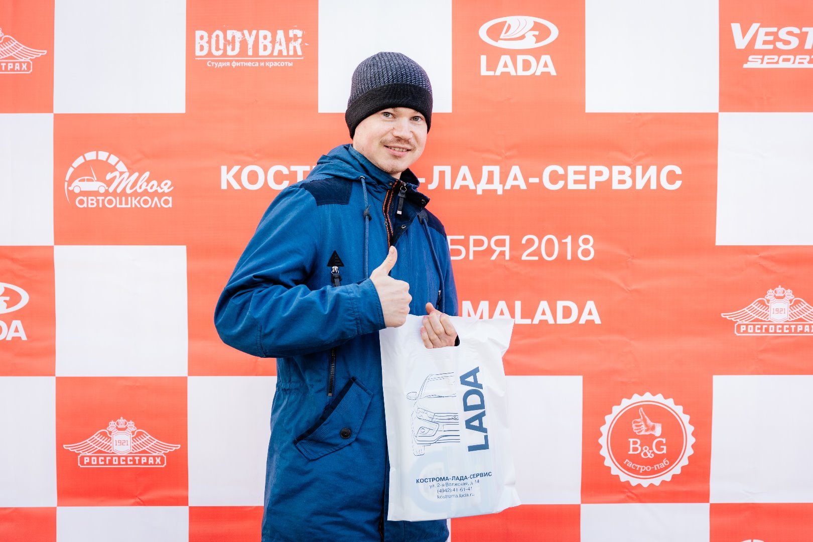 «Кострома-Лада-Сервис» зарядила драйвом новой LADA Vesta Sport