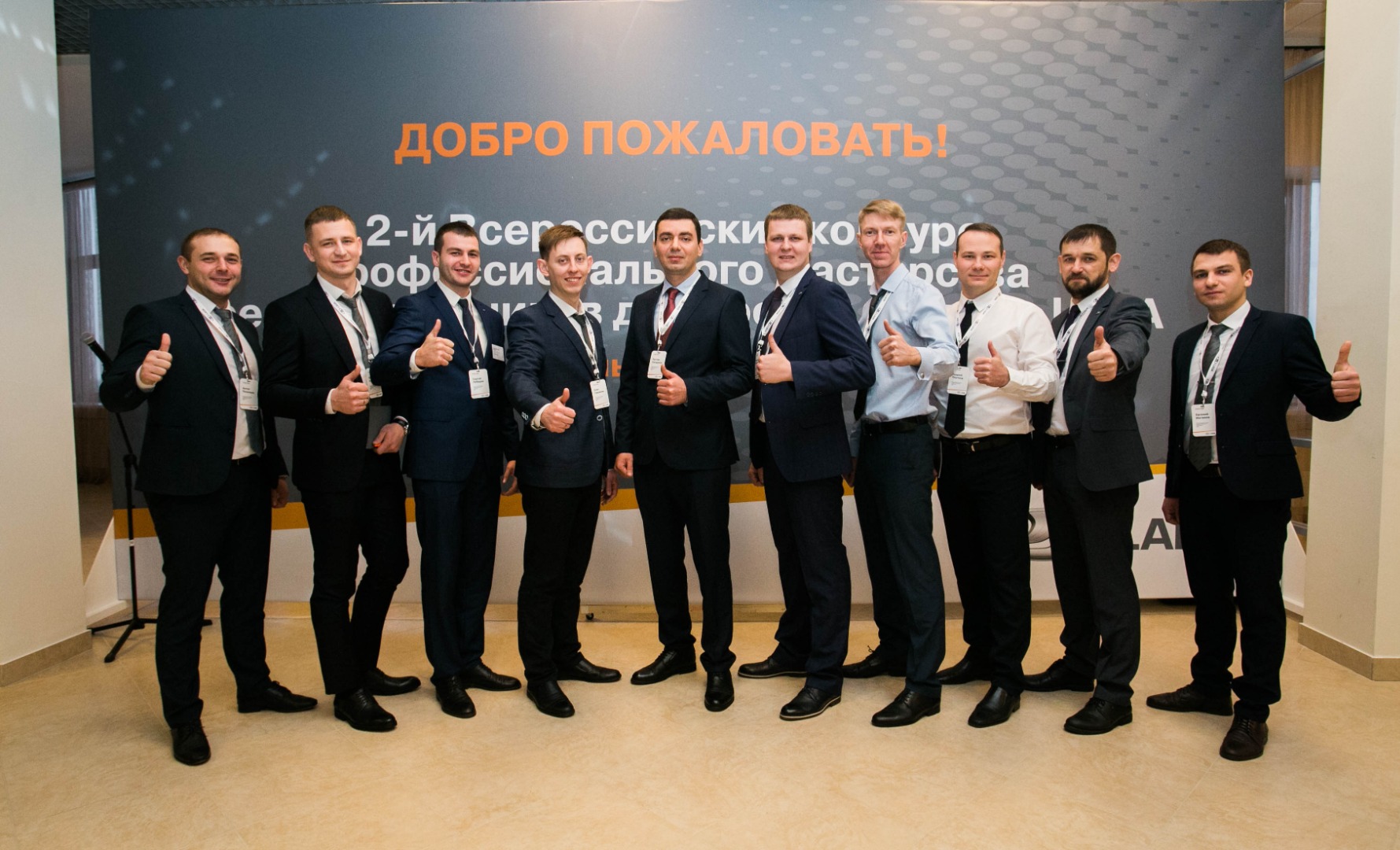 Сергей Лебедев - победитель в номинации «Лучший продавец-консультант дилерской сети LADA 2018 года»