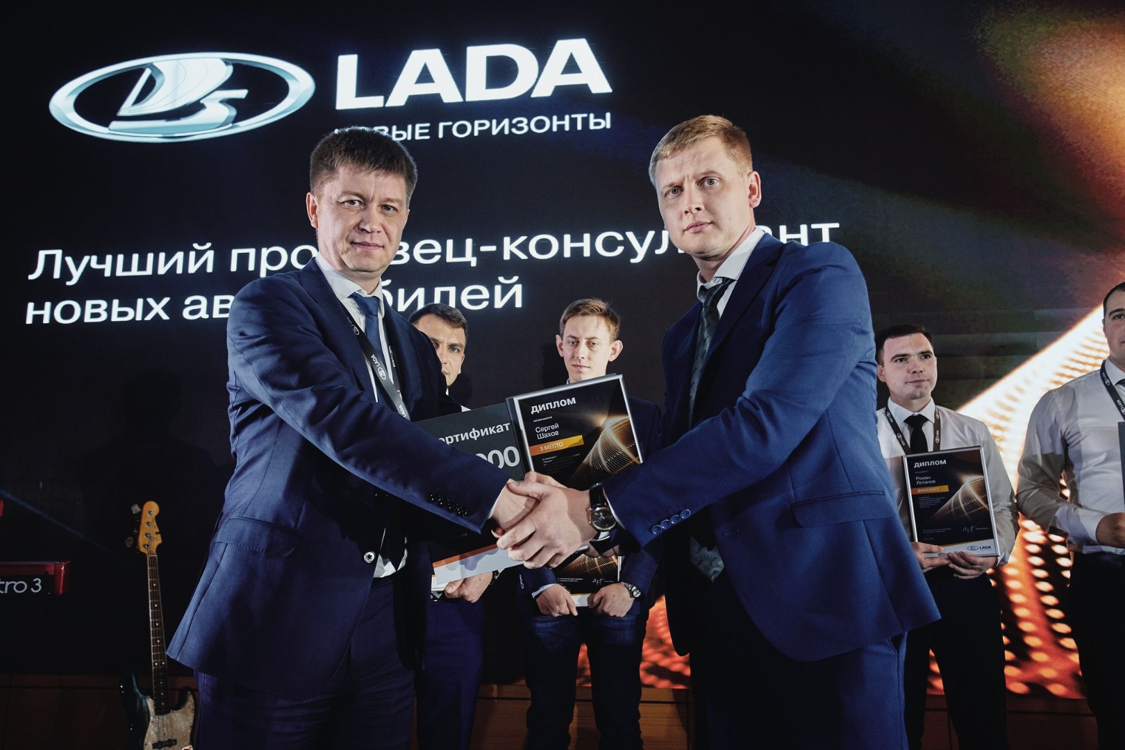 Сотрудники «Кострома-Лада-Сервис» заняли призовые места на Всероссийском конкурсе профессионального мастерства LADA 2019